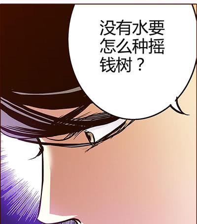 偃师区天气预报漫画,18 螳螂捕蝉2图