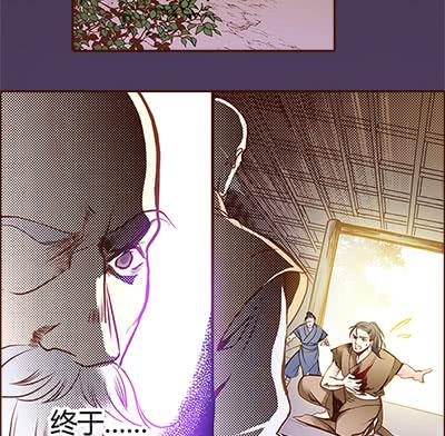 偃师市属于哪个市漫画,12 山穷水尽2图