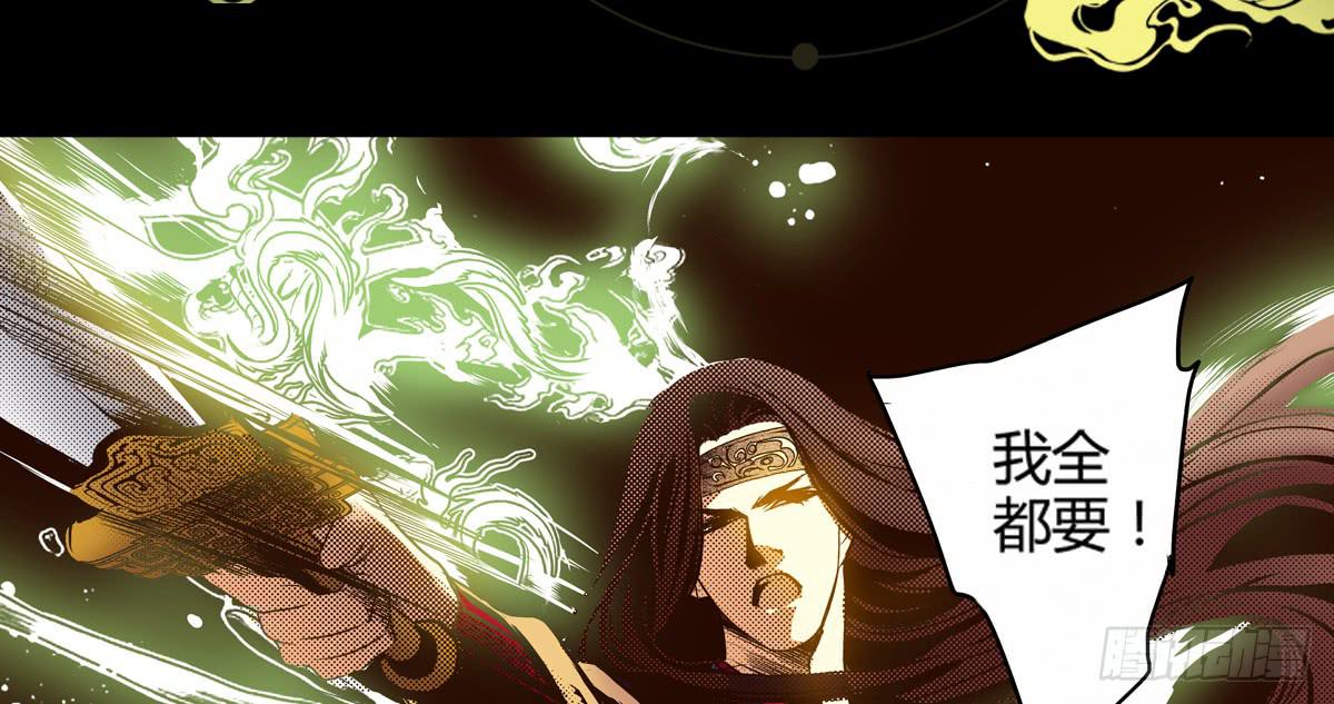 偃师正大办公家具漫画,23 向死而活2图