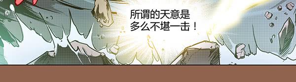 偃师天气预报15天漫画,25 我想要的2图