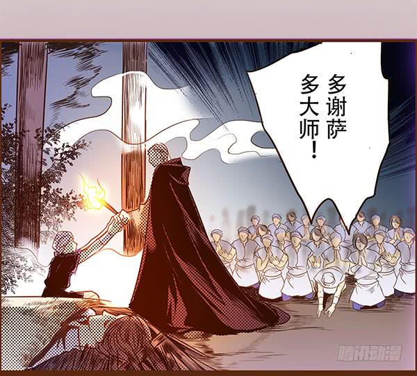 偃师房价漫画,若有所求1图