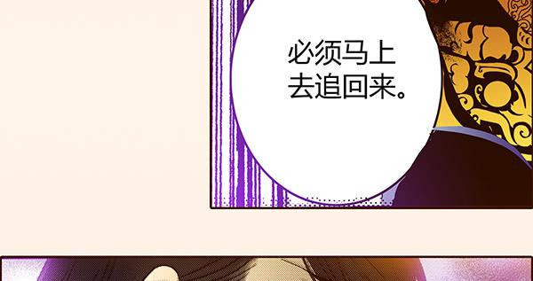 偃师后杜楼村漫画,15 当机立断1图