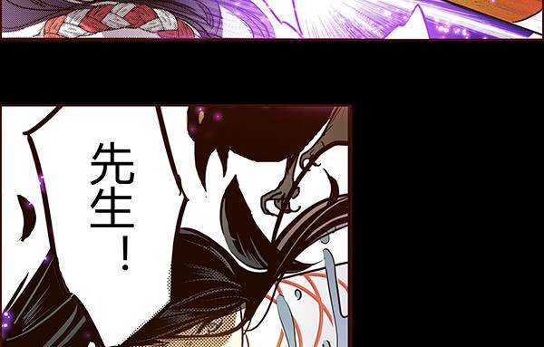 偃师区区长赵玉勋个人简历漫画,15 当机立断1图