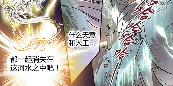 偃师民声网百姓呼声漫画,25 我想要的1图