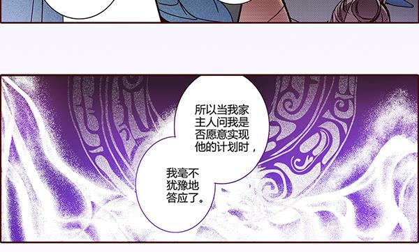 偃师新闻漫画,19 前所未闻1图