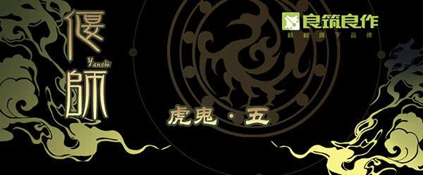 偃师市简介漫画,09 包罗万象1图