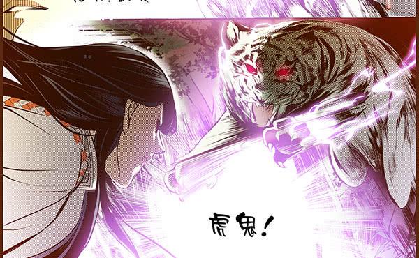 偃师房价下跌最惨的区漫画,09 包罗万象2图