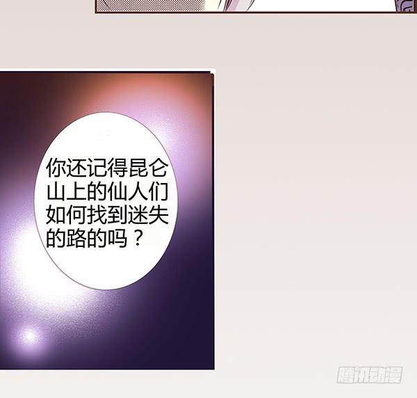 偃师新闻头条最新漫画,06 樱桃树木2图