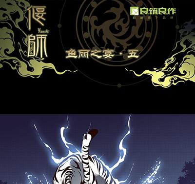 偃师区区长赵玉勋个人简历漫画,27 无法放弃1图