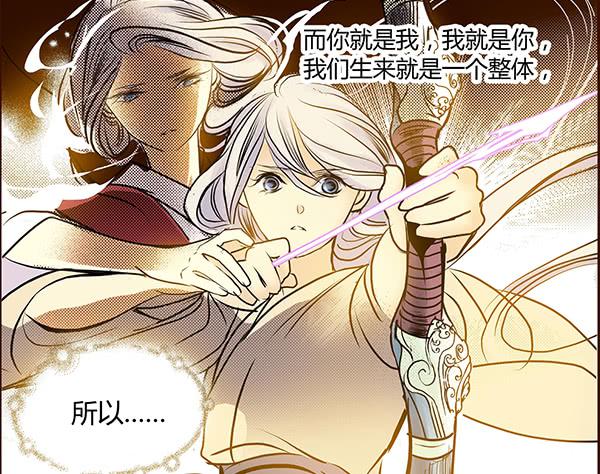 偃师疫情最新通报漫画,13 隐龙之泽2图