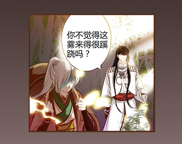 偃师吧百度贴吧漫画,06 樱桃树木1图