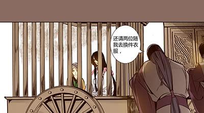 偃师政府官网漫画,28 平淡无奇2图