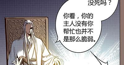 偃师区区长赵玉勋个人简历漫画,27 无法放弃1图