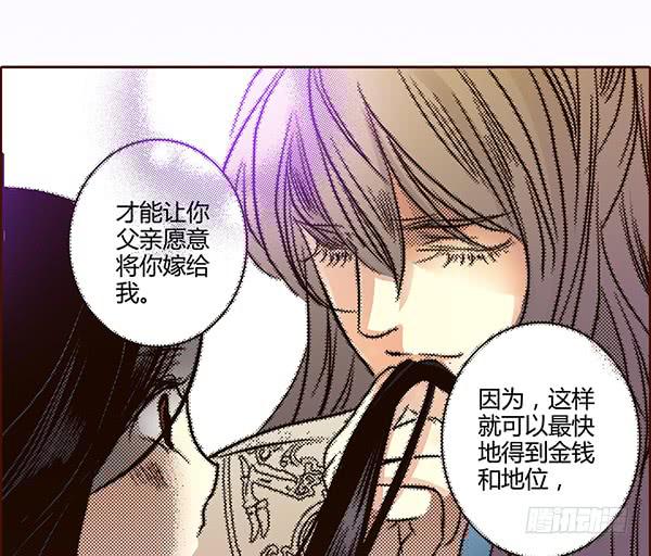 偃师新闻漫画,19 前所未闻2图