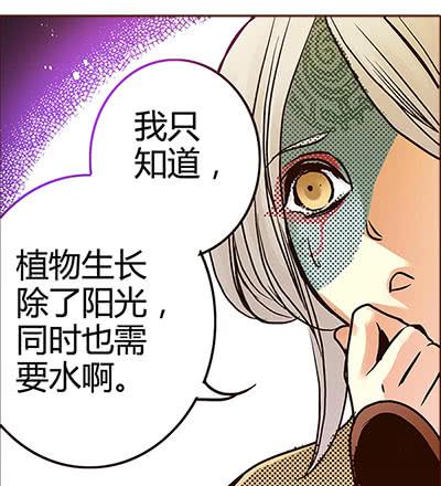 偃师区天气预报漫画,18 螳螂捕蝉2图