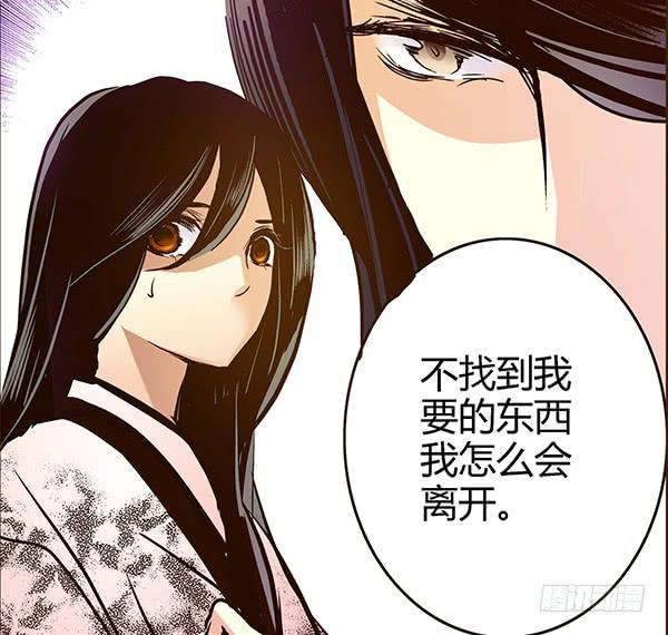 偃师新闻漫画,19 前所未闻2图