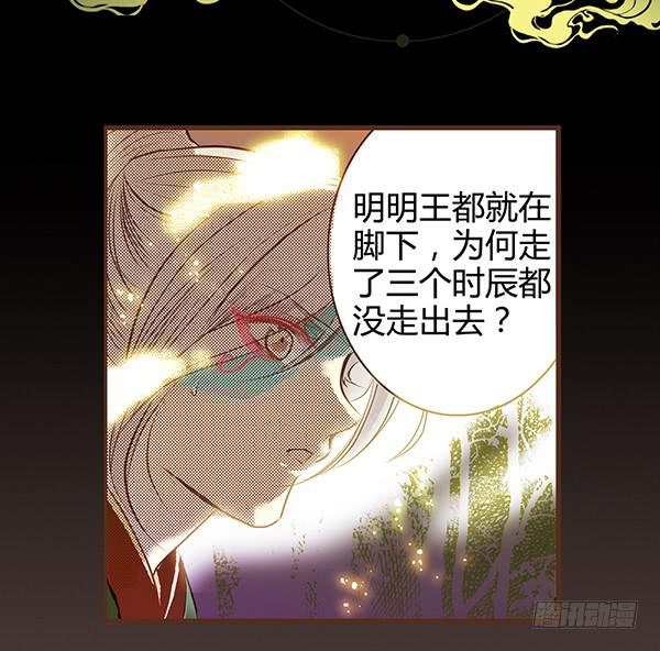 偃师未来15天天气漫画,06 樱桃树木2图