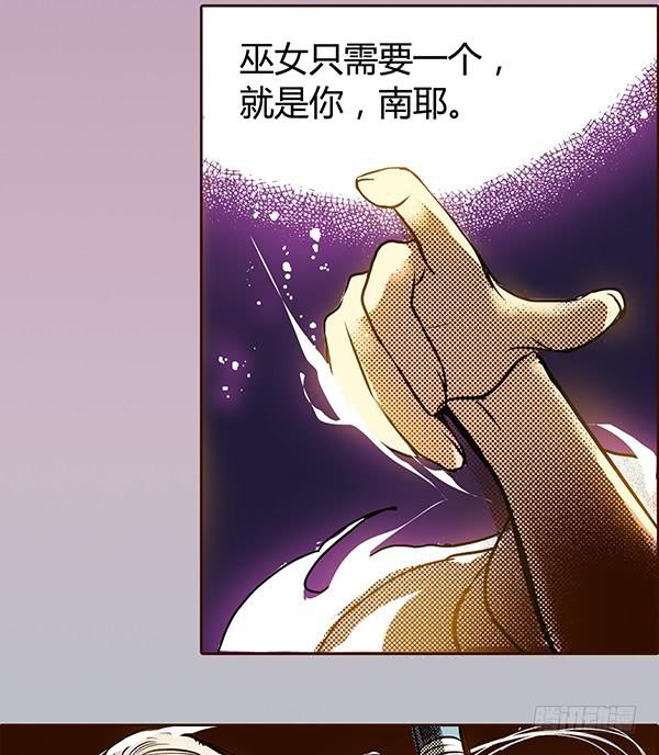 偃师疫情最新通报漫画,13 隐龙之泽1图