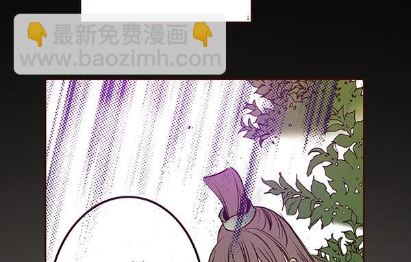 偃师漫画,17 藏金之家2图