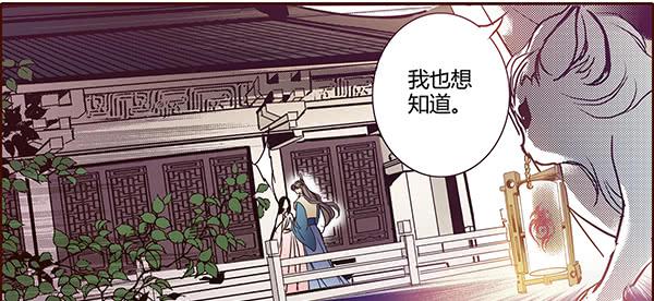 偃师新闻漫画,19 前所未闻1图