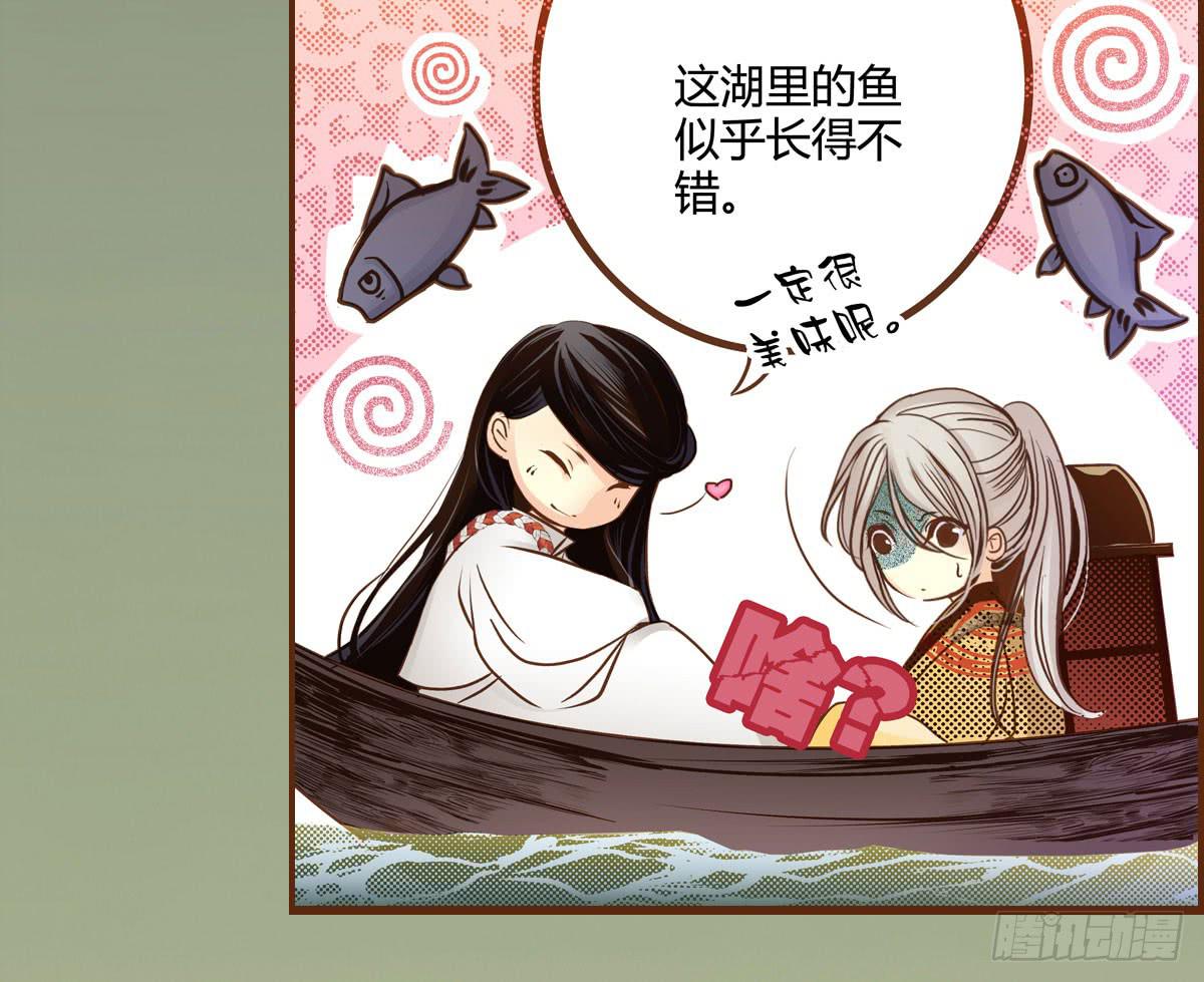 偃师邮编漫画,10 浮出水面1图