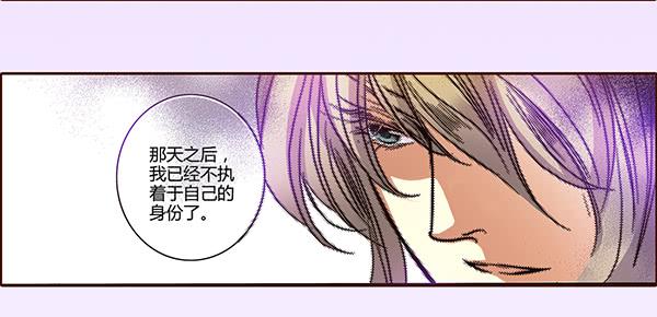 偃师新闻漫画,19 前所未闻1图