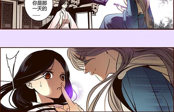 偃师是什么职业漫画,19 前所未闻2图