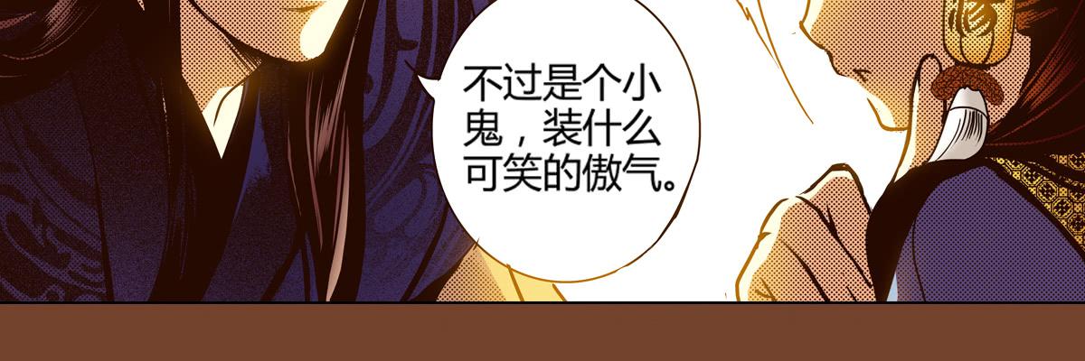 偃师疫情最新通告今天漫画,23 向死而活2图