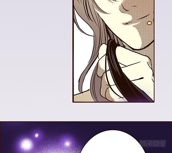 偃师漫画,17 藏金之家2图