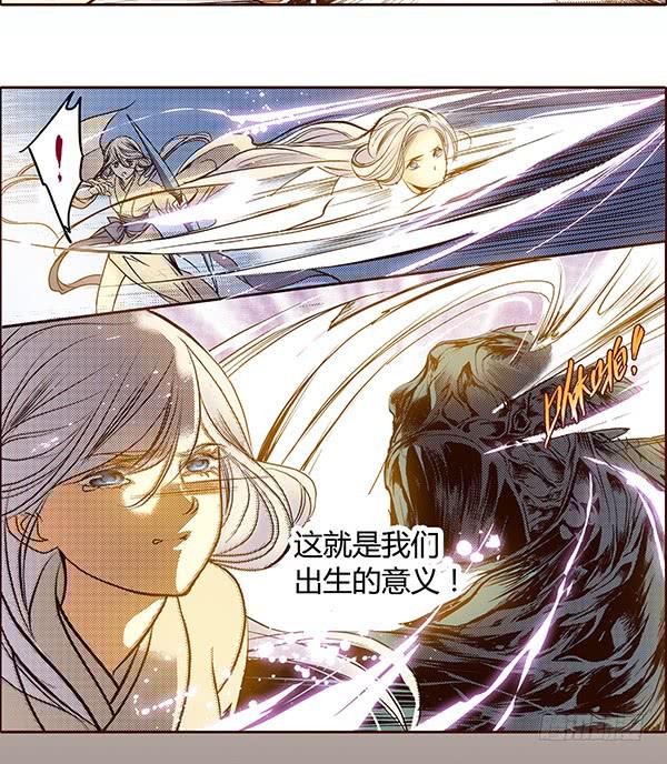 偃师疫情最新通报漫画,13 隐龙之泽2图