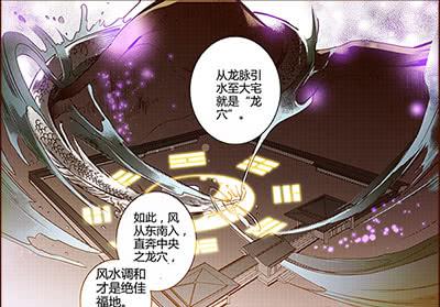 偃师区佃庄镇河头村刑事案件漫画,18 螳螂捕蝉1图