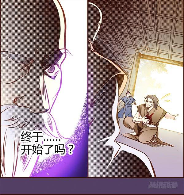 偃师曲剧刘景乐唱段漫画,11 月夜深深2图