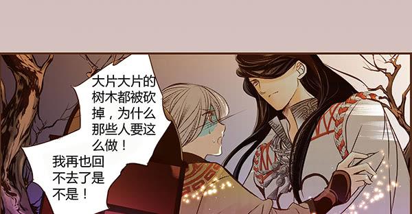 偃师区人民政府官网漫画,06 樱桃树木2图