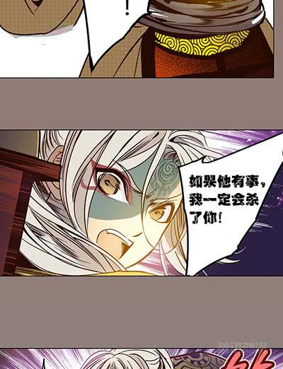 偃师区区长赵玉勋个人简历漫画,27 无法放弃1图