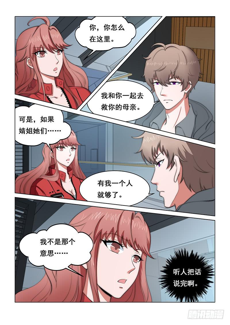 编码规则漫画,281图