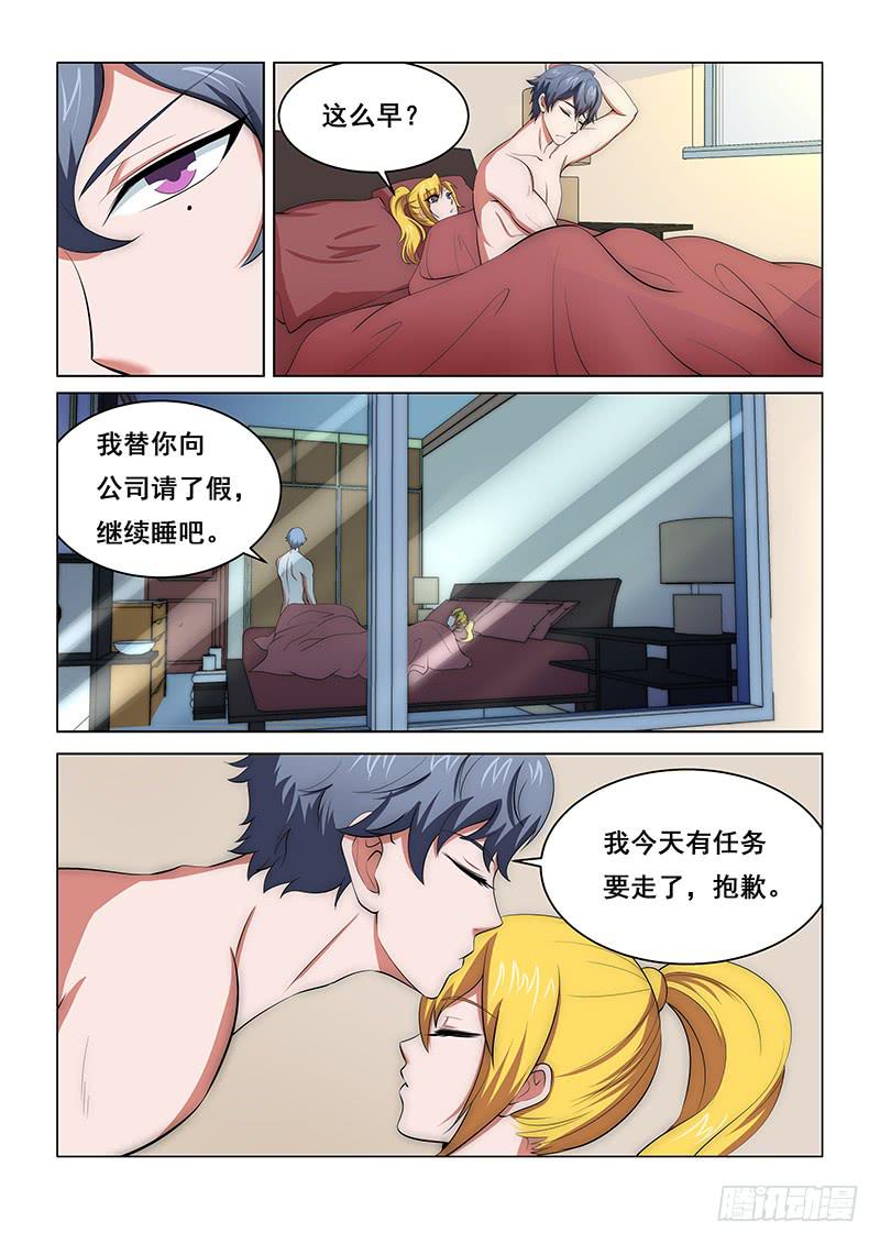 编码人生漫画,271图