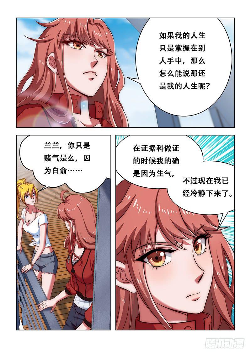 编码器与plc接线漫画,121图