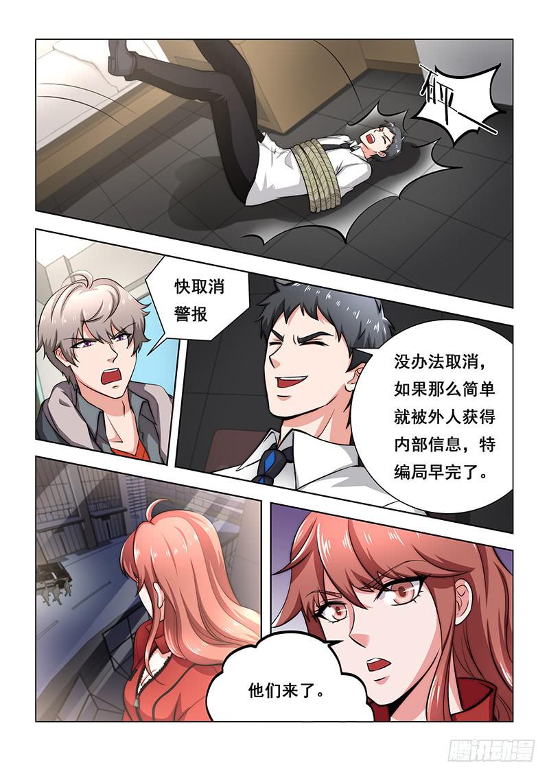 编码人生漫画,332图