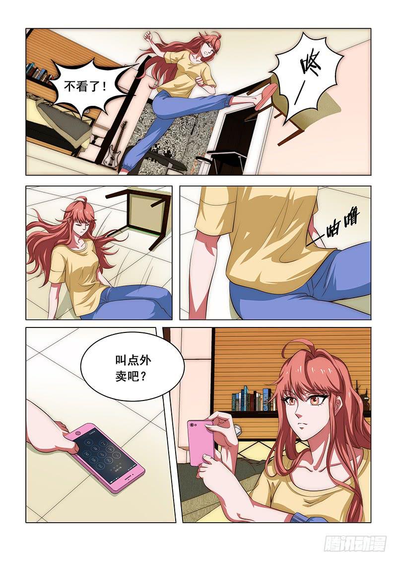 编码学院动画片免费漫画,131图