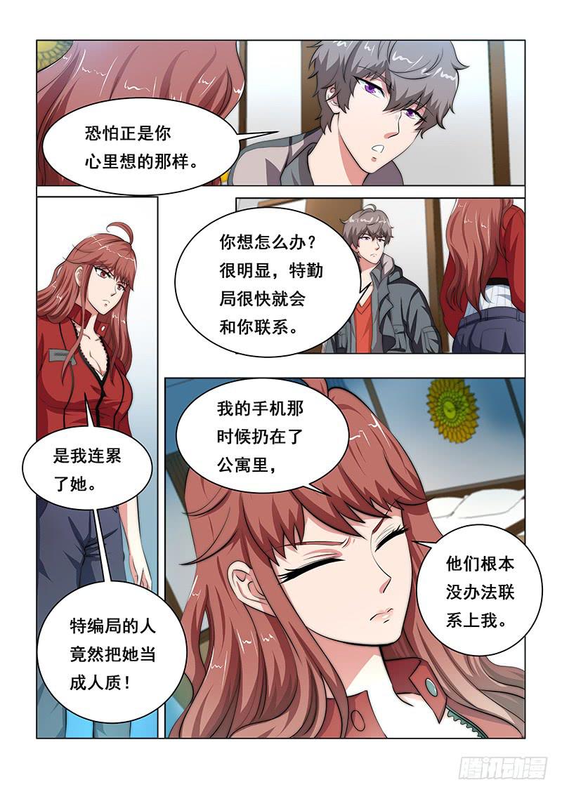 编码器与plc接线漫画,261图