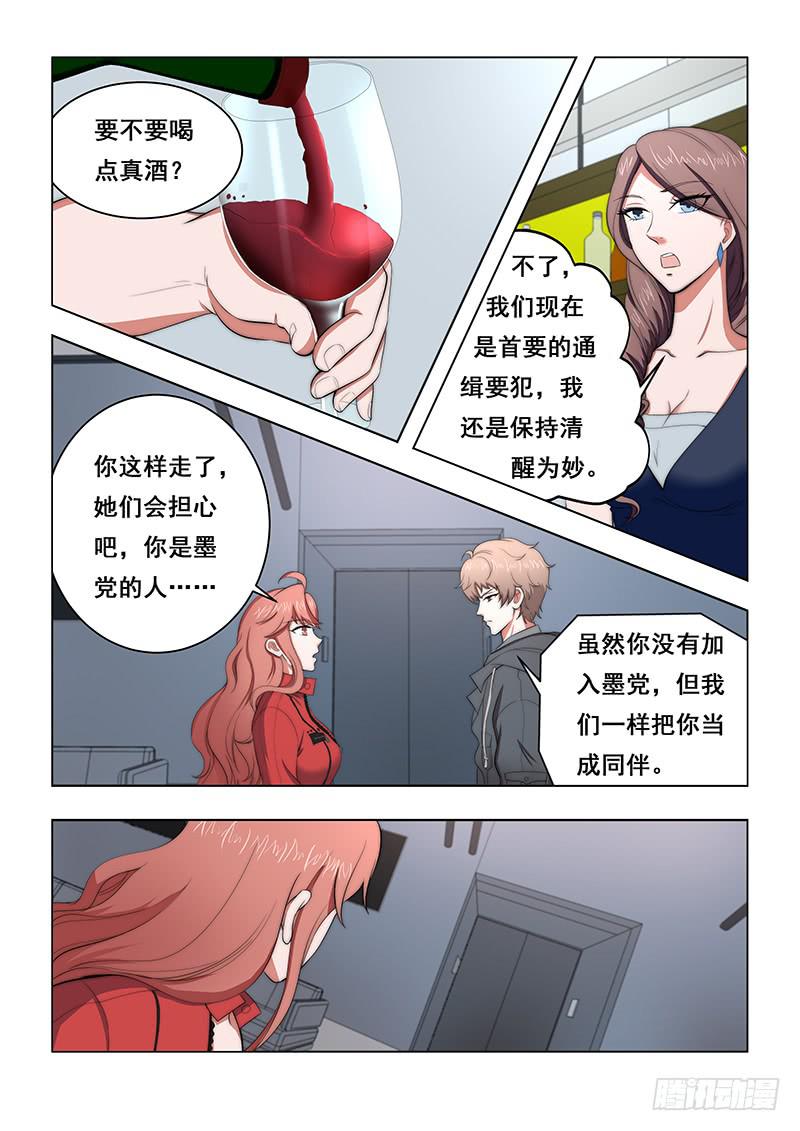 编码规则漫画,281图