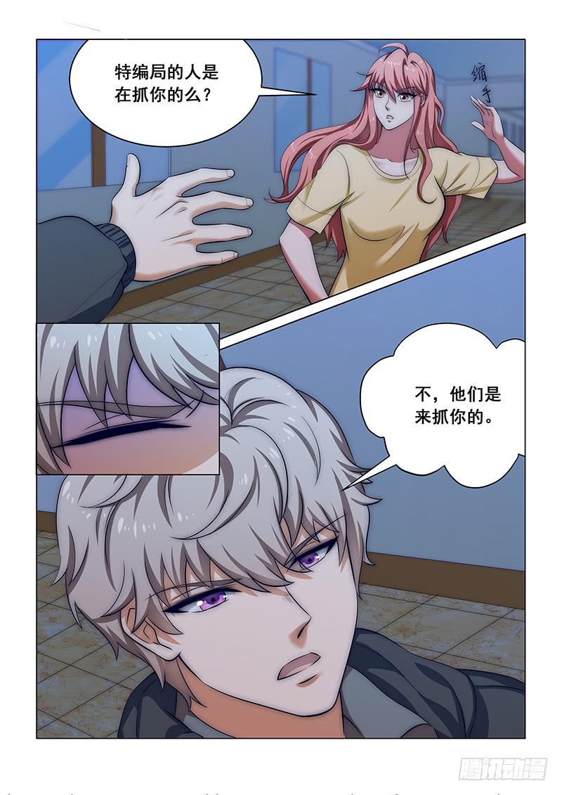 编码器联轴器漫画,152图