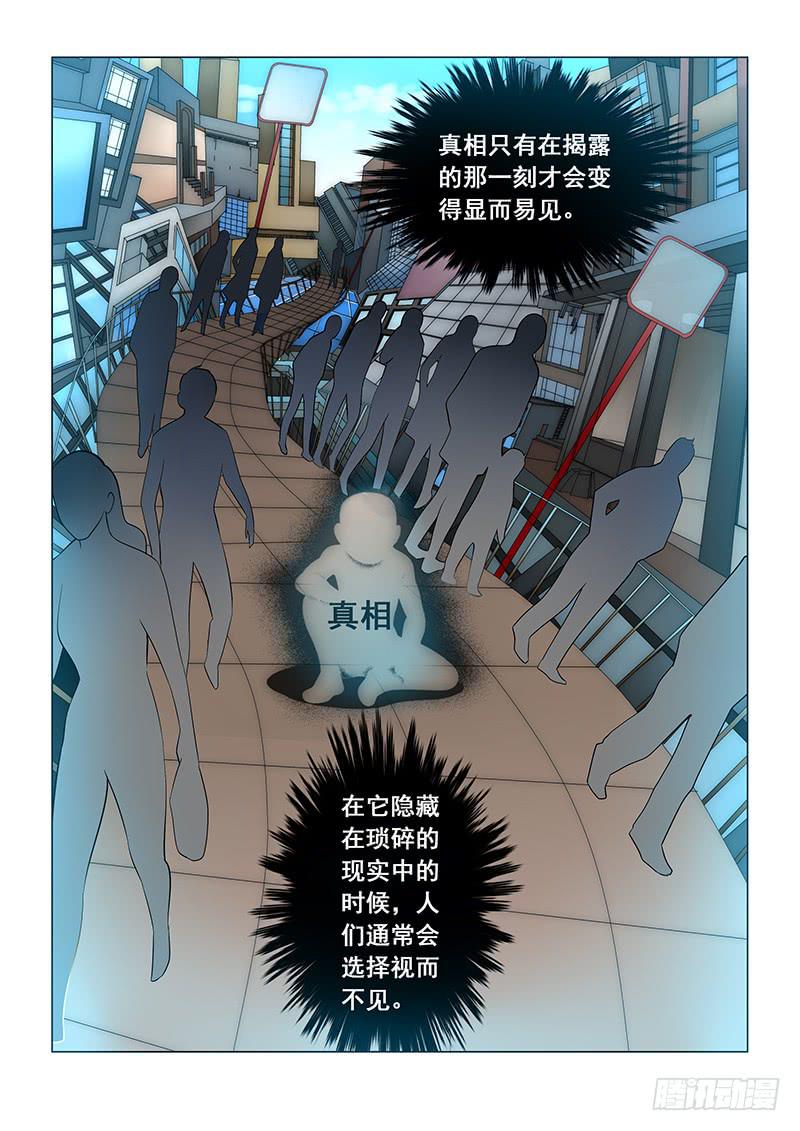 编码员考试报名条件漫画,231图