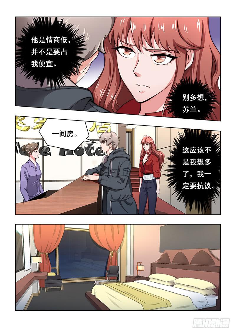 编码查询漫画,302图