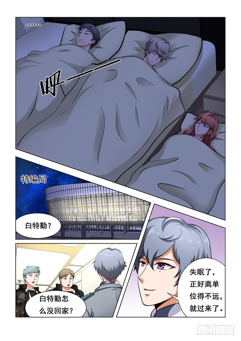 编码的一生漫画,352图