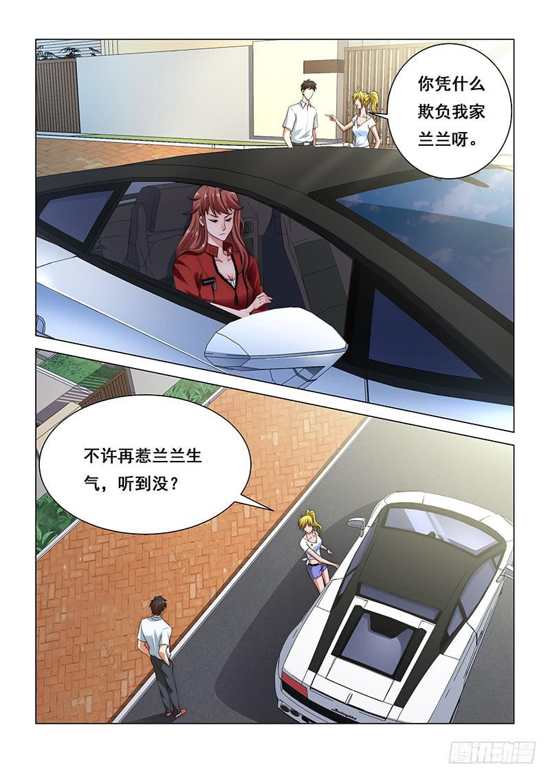 编码器选型漫画,91图