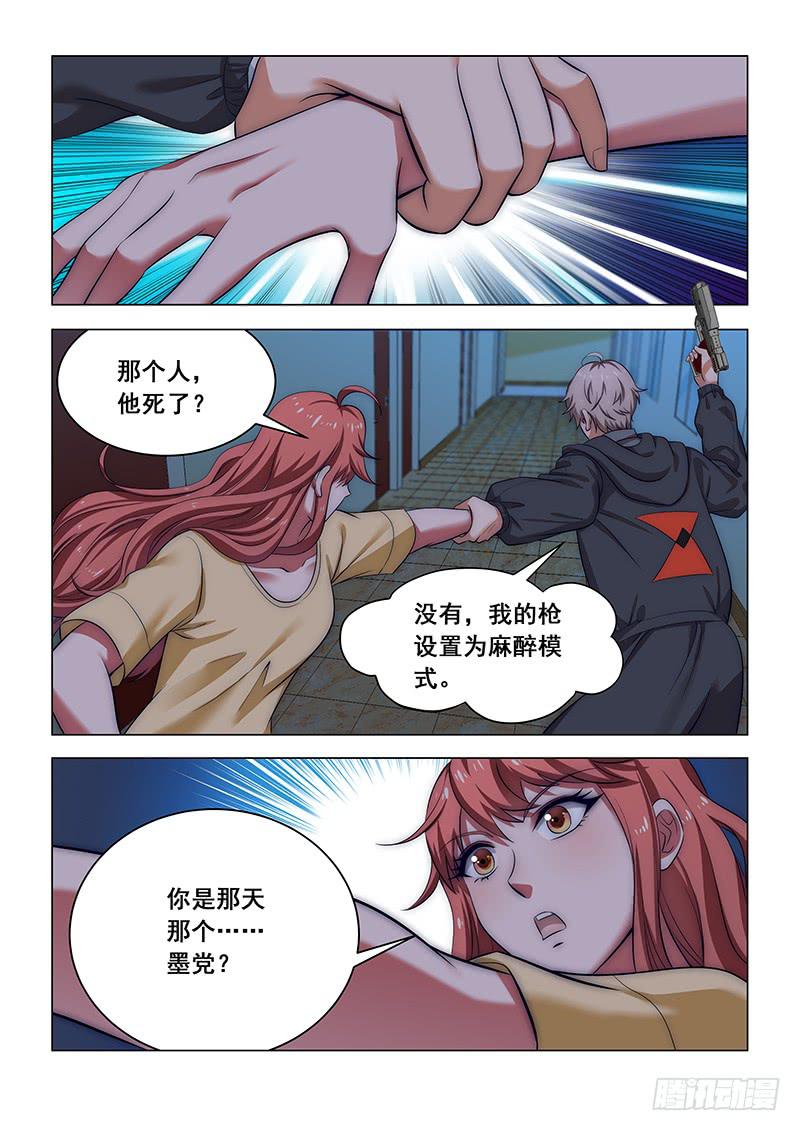 编码器联轴器漫画,151图