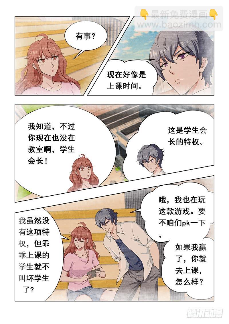 编码器与plc接线漫画,302图