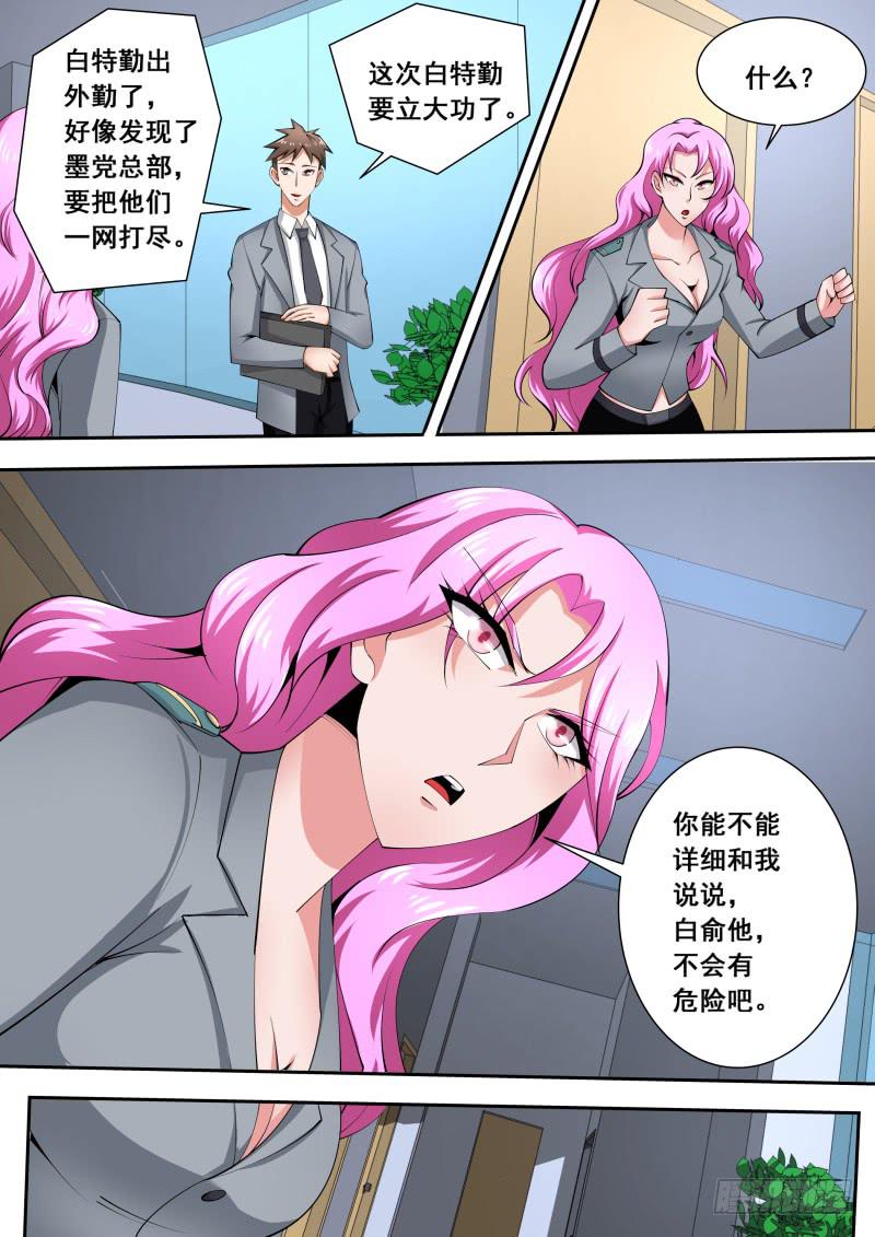 编码器选型漫画,502图