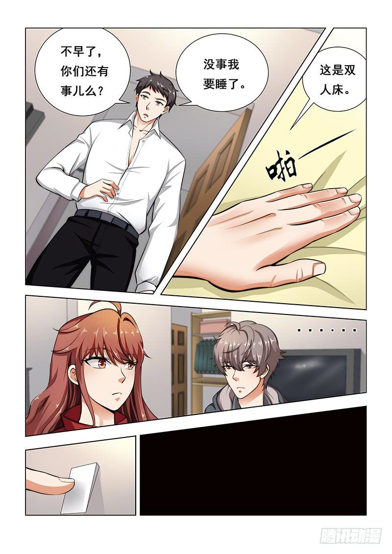 编码的一生漫画,351图